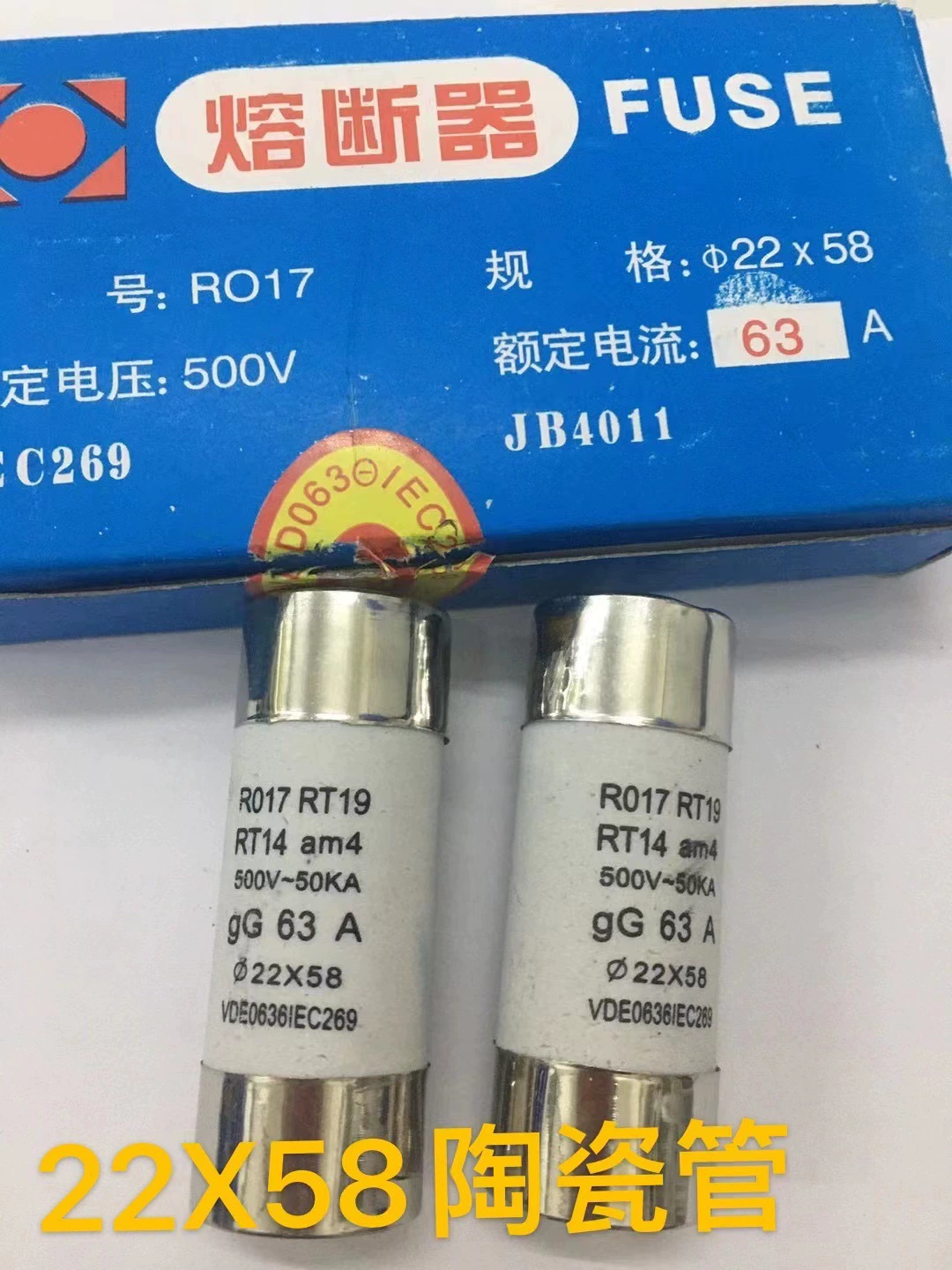 Керамическое сцепление предохранение, x58, 63A, 100A, 125A, 500V