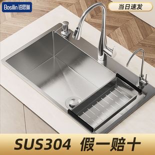 Thick SUS304 Stainless Steel Water Sinking Basin Pot Kitchen Household Power Large Slice Dispeling Tank Wash Wash Basin
