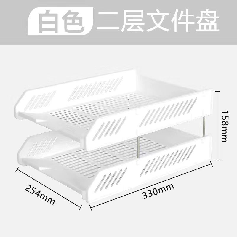 办公文件架资料框档案筐文件夹收纳盒置物盘学生用书立架简易桌上|undefined