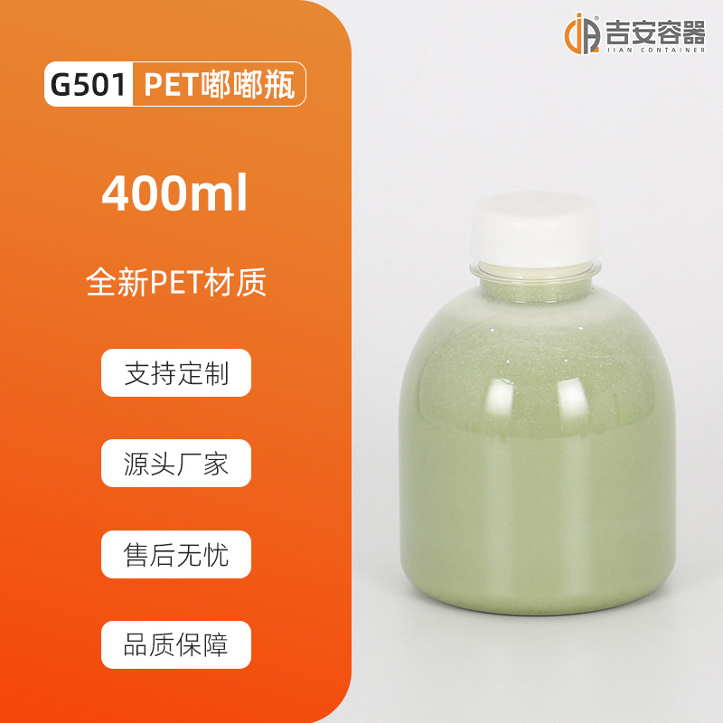 �ֻ���Ӧ250ML~500ML͸������ƿ�̲�ƿPETϲ��ƿ��ƿ��ƿ��ܸ�