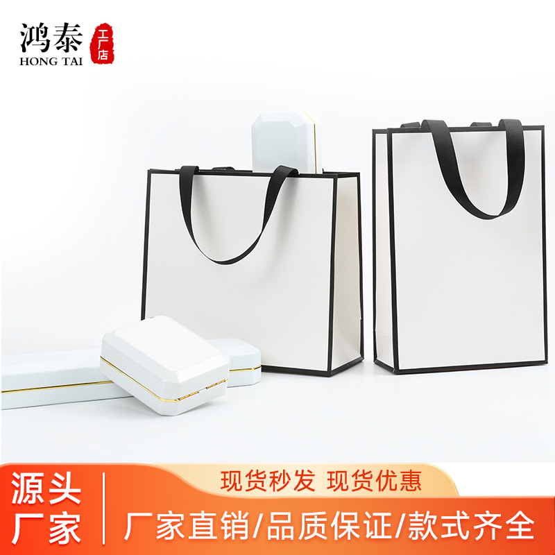珠宝首饰袋收纳袋饰品包装袋手提袋文玩包装盒袋玉器专用礼品纸袋