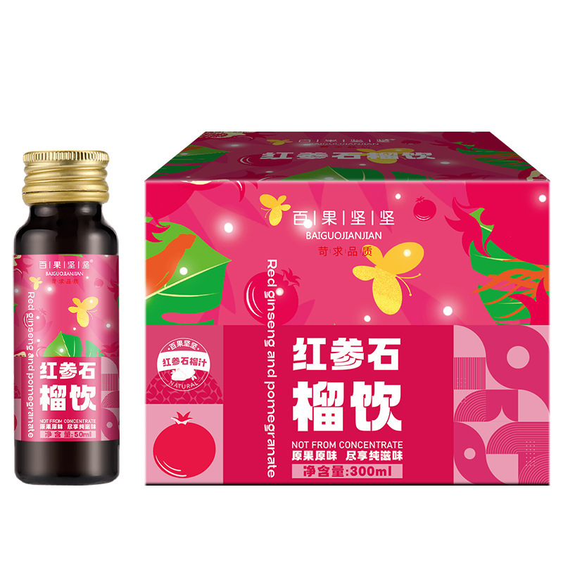本格的な紅参ザクロ飲料植物飲料濃縮液経口液は、元気な女性の滋補ブランドを飲んでカスタマイズされています|undefined