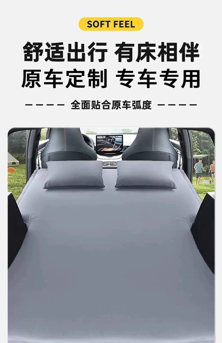 Byd Song Plus/Pro/Dmi Series Mattress Car Inflatable Bed Trunk Camping Sleeping Gadget