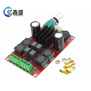 XH-M189 2*50W high-end digital amplifier board DC24V TPA3116D2 dual channel stereo amplifier board