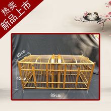 画眉鸟攻笼公笼斗鸟笼比赛跑笼可折叠画眉笼方笼四方放飞训练高档