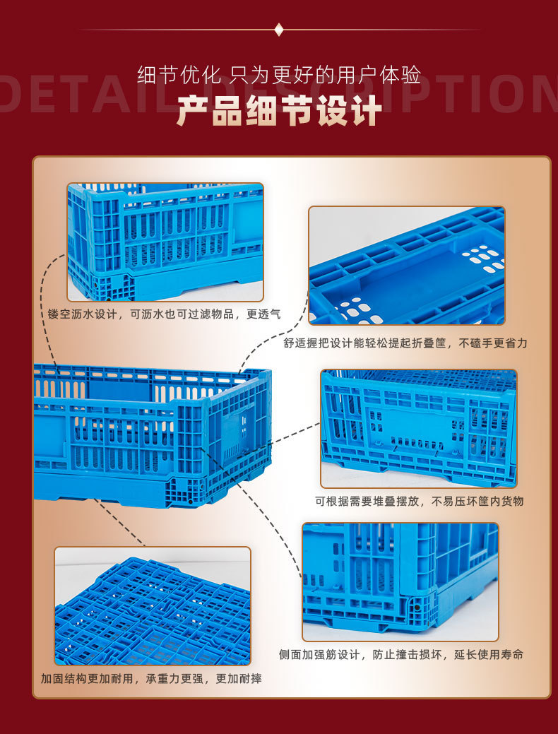 折叠筐详情页_05.jpg