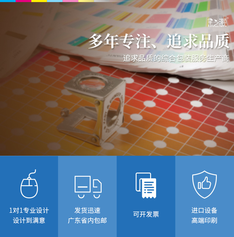 余之灏传单详情-gai_03