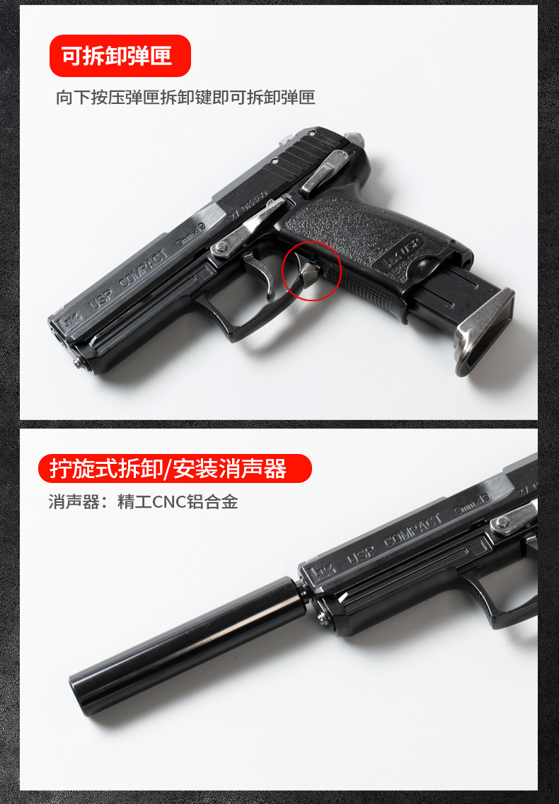 USP insurance shell-throwing version RH Seiko model OK was changed to _09 in May