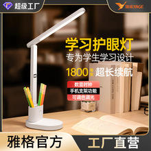 25年新款台灯护眼学习专用学生儿童书桌写字阅读床头折叠灯防近视