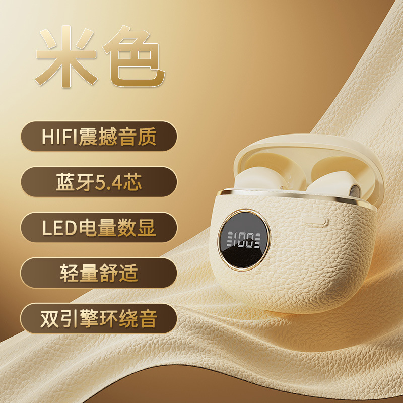 2026 nuevo auriculares Bluetooth con estriado de cuero con visualización digital en el oído para usar cómodos auriculares inalámbricos de alta calidad de sonido de larga duración