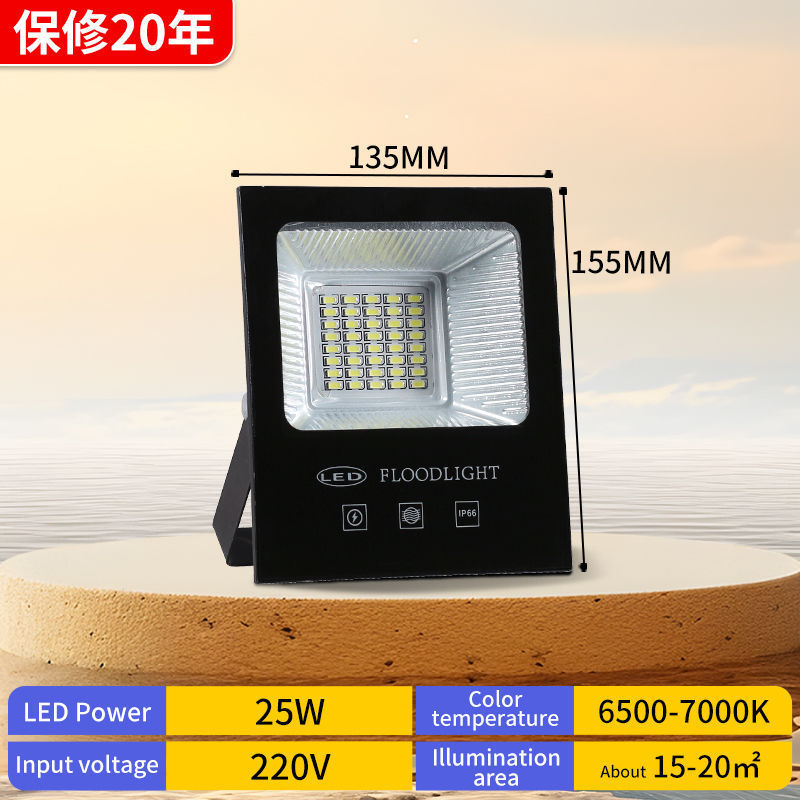 LED 屋外ライト防水屋外照明省エネ強力な光スポットライトハイパワー家庭用 LED ライト建設現場投光器|undefined