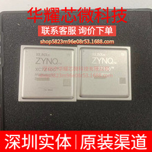 XC7Z100-2FFG900I ȫ��ԭ�b ���bBGA-900 �ɾ���߉݋����