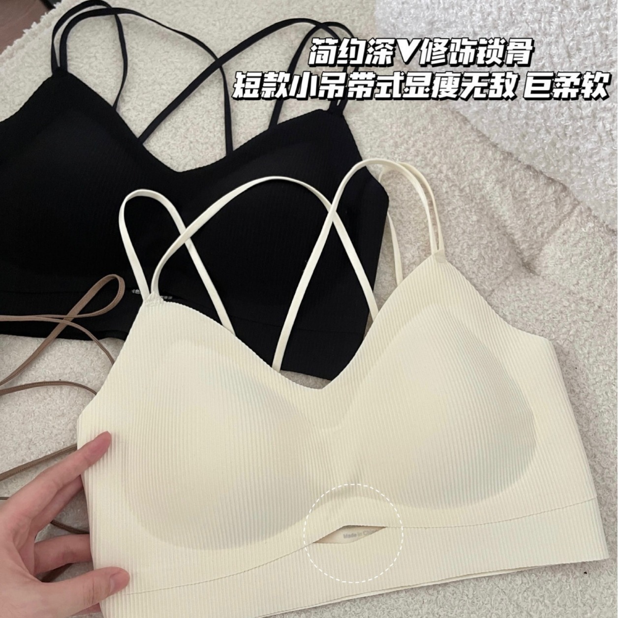 Finna Fu de color sólido coreano V-collar hilo corto chaleco de cabina caliente sin trazas cruzadas belleza ropa interior mujer