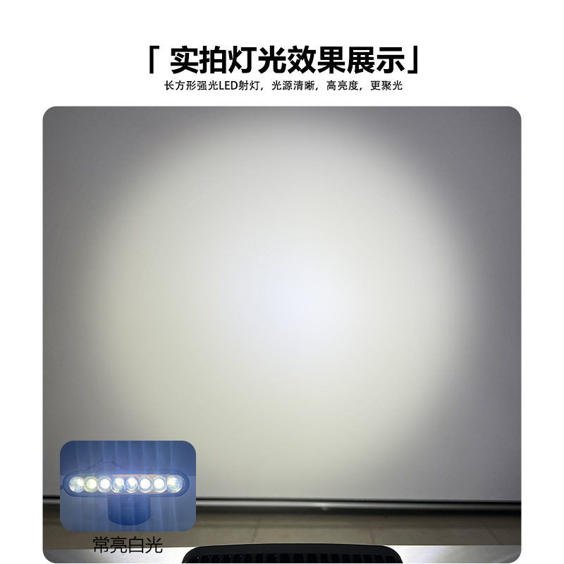 Auto y motocicleta LED lámpara de trabajo una palabra luz de mantenimiento lámpara de iluminación barra delantera lámpara de iluminación de red de vehículo todoterreno