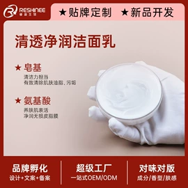 身体乳、霜;沐浴液沐浴露;面霜