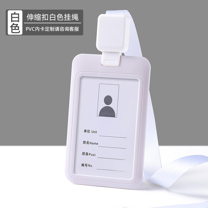 Cubierta de tarjeta de trabajo cubierta de tarjeta de empuje cubierta deslizante cubierta protectora placa de certificado de empleado de color sólido cuerda retráctil cuerda de fijación