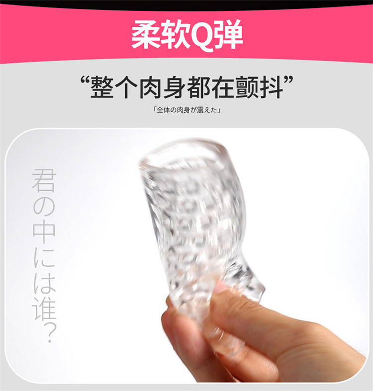 Xiaomeng Meina Transparent Manual Masturbation Cup for Adult Men — detail image 15