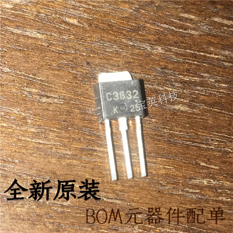 2SC3632 C3632 TO-251 直插三极管 1A 600V 功率三极管