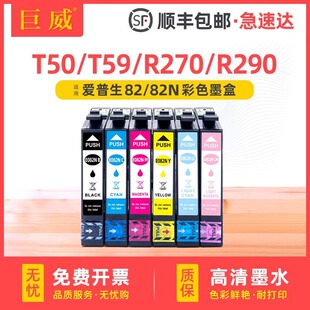 ���ݐ�����82ī��T59 R295 RX695 TX720WD TX800FW TX820FWDīˮ