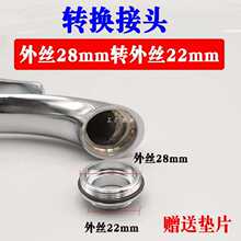 ?��z28mm��ڏ����ϴĘ��ˮ���^�D���^�����L�f����Rˮ������