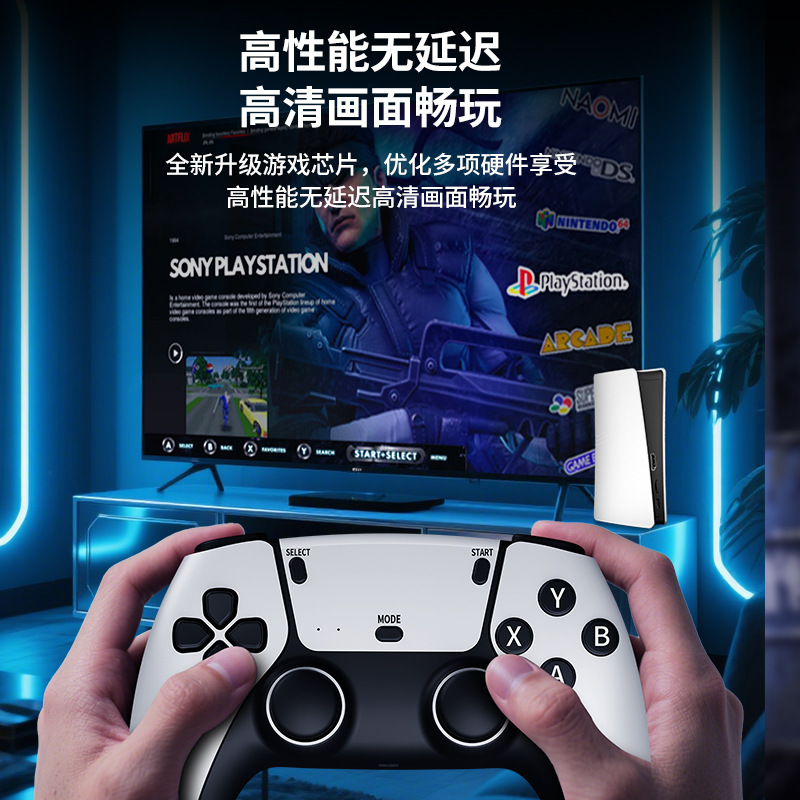 クロスボーダー Q10SE ゲームコンソール HDMI ホーム 3D テレビ ワイヤレス コントローラー ダブルアーケード 8K バトル|undefined