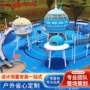 组合幼儿园大型无动力滑梯