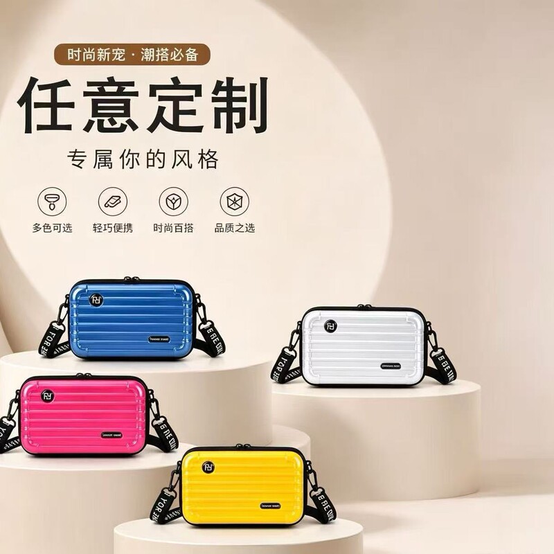Elegant handbag with large capacity, travel crossbody small square bag, portable hard shell coin purse, phone storage, makeup bag Elegant handbag with large capacity, travel crossbody small square bag, portable hard shell coin purse, phone storage, makeup bag
