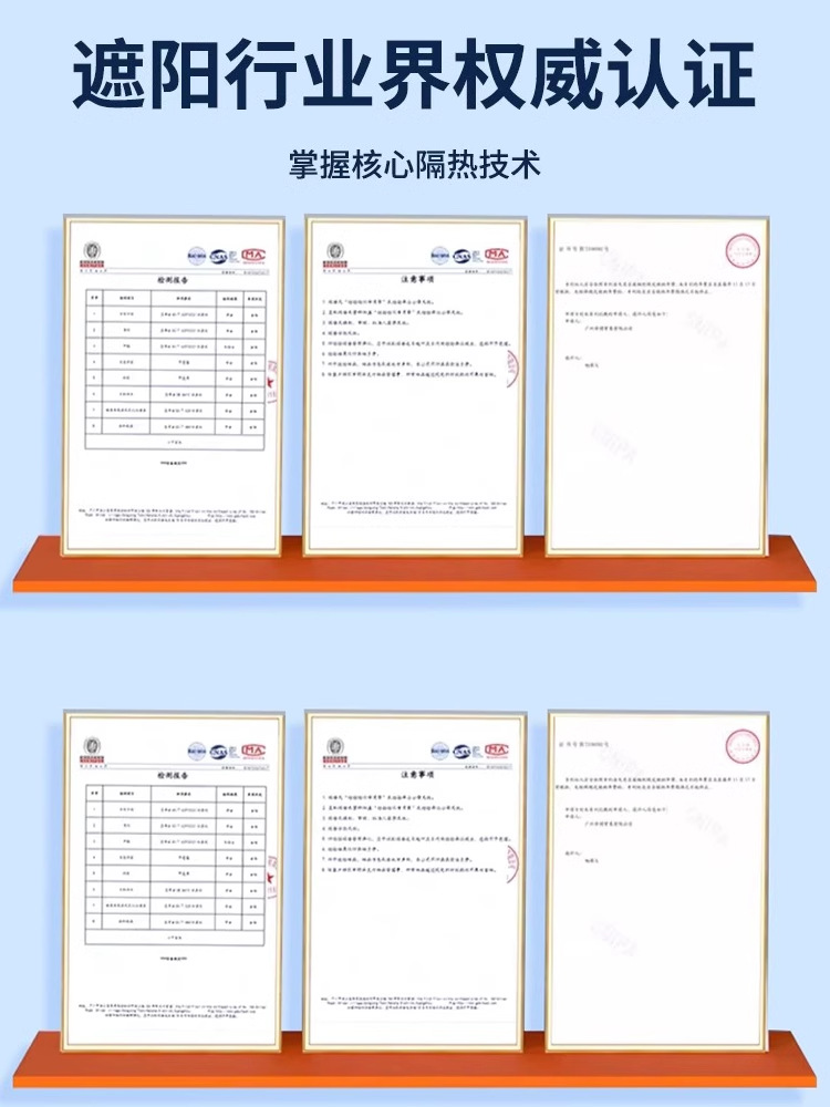 Suitable for Mercedes-Benz Glc300 Sunshade, C260L Sunroof, Gla Sunshade, E300 Roof Sunshade, Electrostatic Adsorption