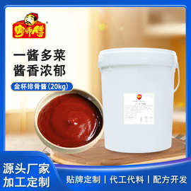 粤师傅商用金杯排骨酱猪排牛排腌制调味酱餐饮厨房专用大桶酱汁
