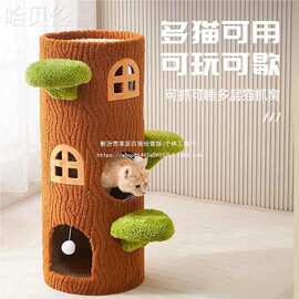 耐磨保暖耐猫爬架抓双层一体猫爪板屑剑麻不掉猫抓板冬季猫窝猫咪