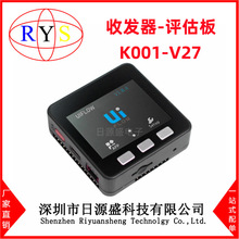 全新原装 K001-V27 开发板和工具包 - 其他处理器 K001-V27评估板