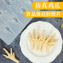 �W�t�����uצë�Ǻ����U�~���X����ʳ���zģ����ʽʳƷ�����z