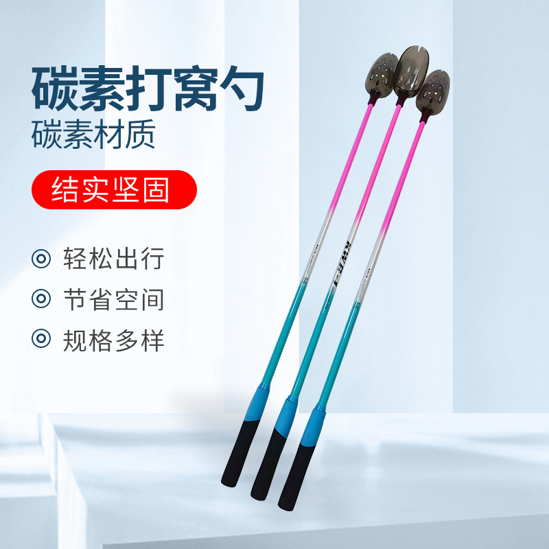 Carbon nest-making spoon