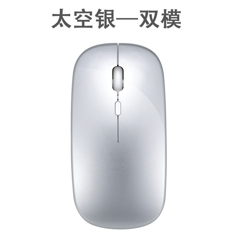 Venta caliente de fábrica para Apple Huawei Xiaomi typec carga luminosa silencioso Bluetooth de modo dual ratón inalámbrico