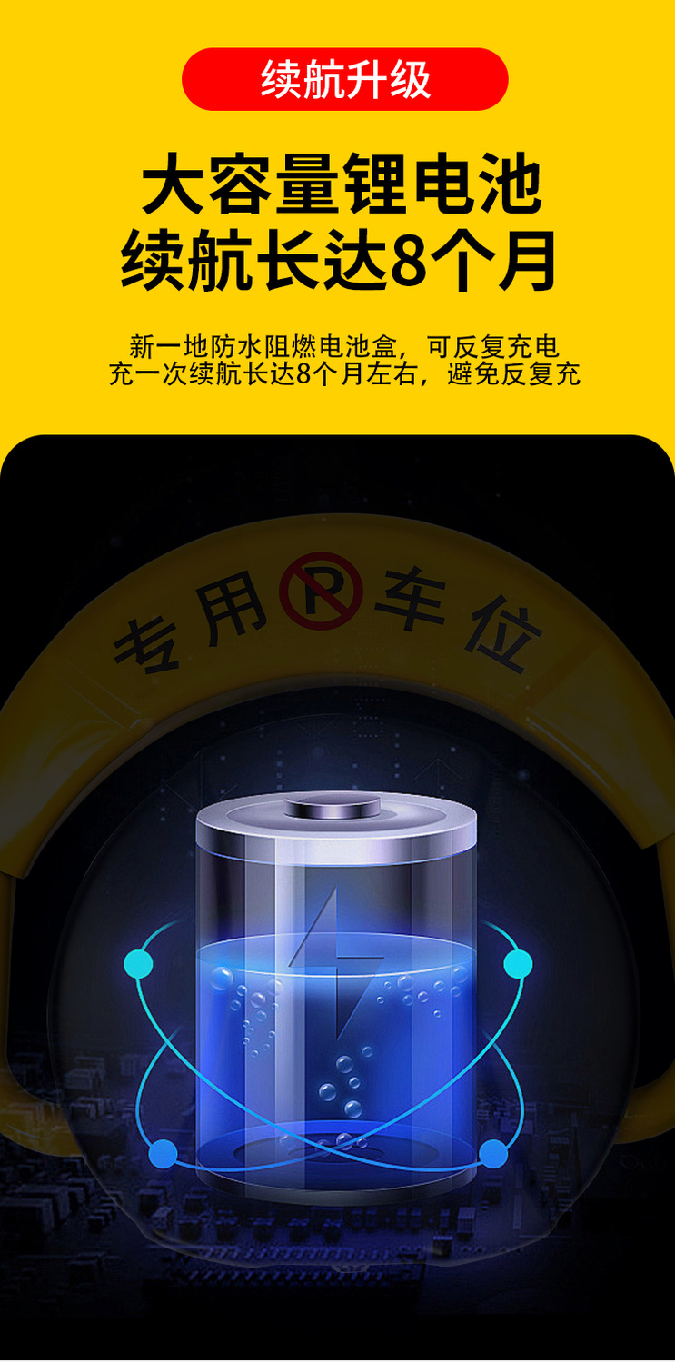 Upgrade intelligent remote control induction parking space ground lock occupation lock alarm thickening anti-pressure anti-collision free installation drilling