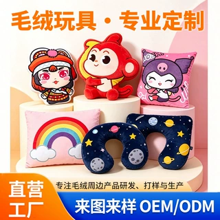 两用二合一抱枕被定制抱枕定制logo广告礼品定做抱枕毯车载靠枕被