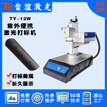 �҃�ͨӍ늾��|UV�����˙C����ͨӍ�󌦔�늾����⼤���̙C