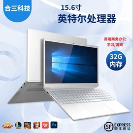 平板电脑;笔记本电脑;数码工控系统