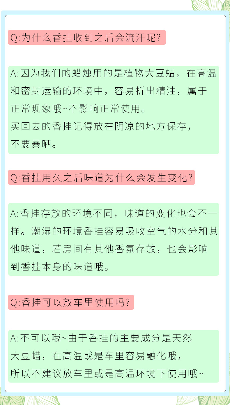 衣柜香薰蜡片室内持久留香挂片卧室干花香氛房间除臭扩香器伴手礼详情11