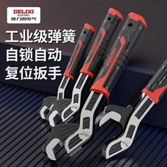 徳力西万能レンチ自動ロック活動レンチ多機能開口レンチポンプ管ペンチ万用レンチ