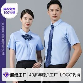 男式衬衫;男式西服套装;男式西裤