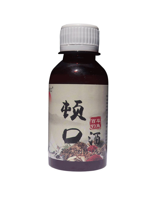 顿口中药酒钓鱼添加剂酒鲫鲤草鱼小药饵料野钓黑坑泡酒米诱鱼红虫|undefined
