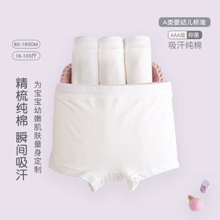 Pure Cotton Girls' Children's Underwear, Teenage Student Shorts, Boxer Briefs, Pure Cotton, Girls' Boxer Briefs, Pure White