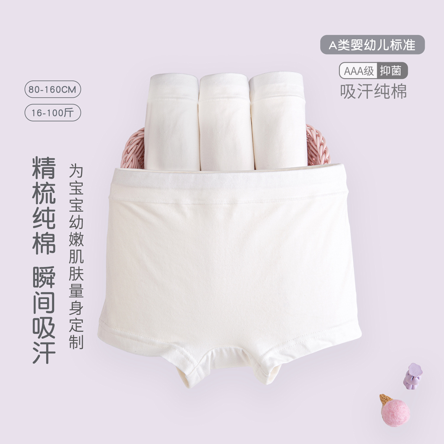 Pure Cotton Girls' Children's Underwear, Teenage Student Shorts, Boxer Briefs, Pure Cotton, Girls' Boxer Briefs, Pure White