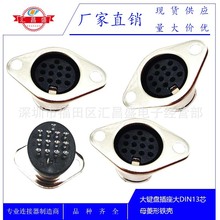 IP13оDIN13оĸ13PB 13оX^ νF