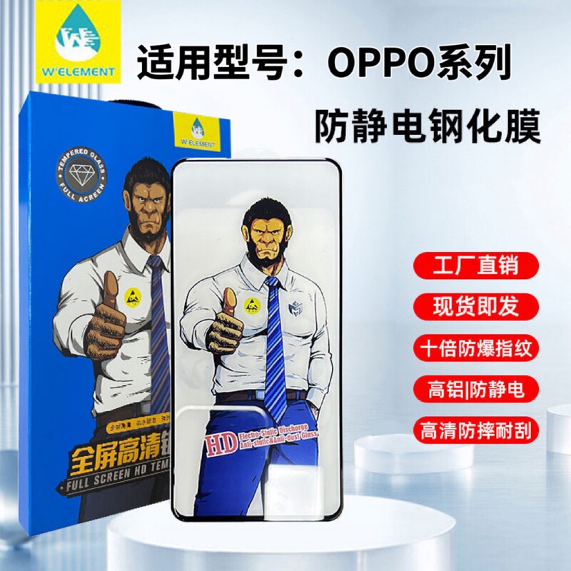 Gorilla Tempered Film Is Suitable for Oppo Mobile Phone Model Reno8K10R17A11X Full Screen Film Hd Bare Film