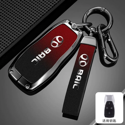 Car key bag D50 X35 X55 Beijing D70 - standard-type-a-light-black-gradually-red-single-shell-hand-strap