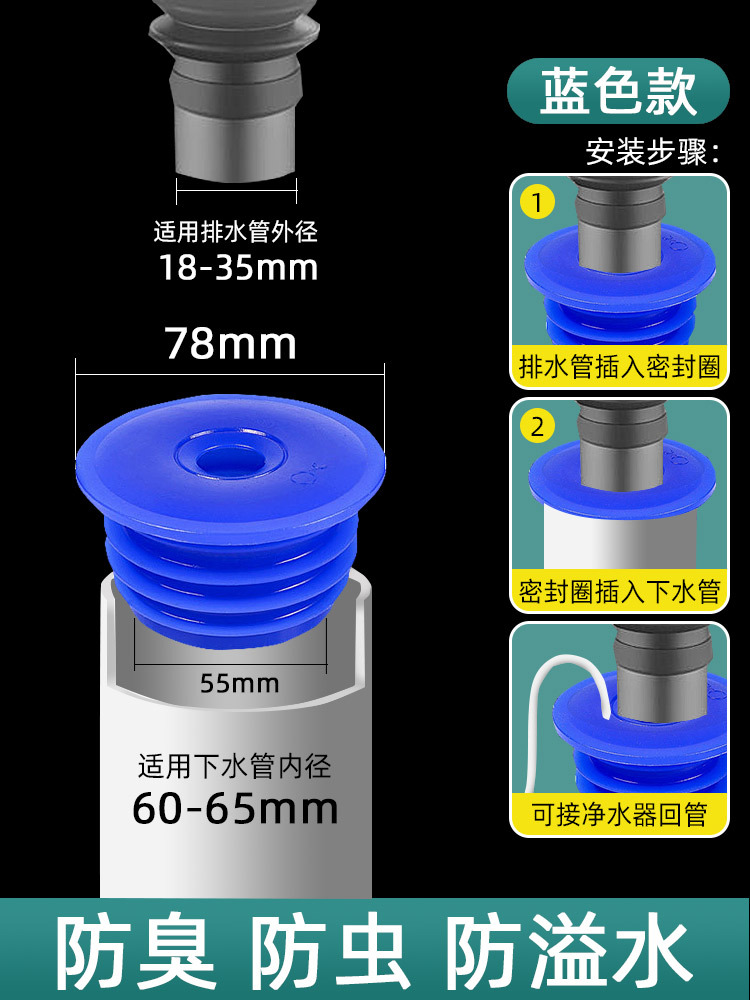 Anillo de junta de silicona 60-65 Azul