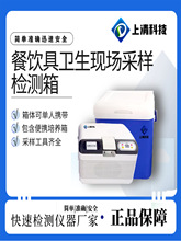 ����Ƽ�ʳƷ΢����ɘәz�y��ʳƷ����ИIʳƷ�係