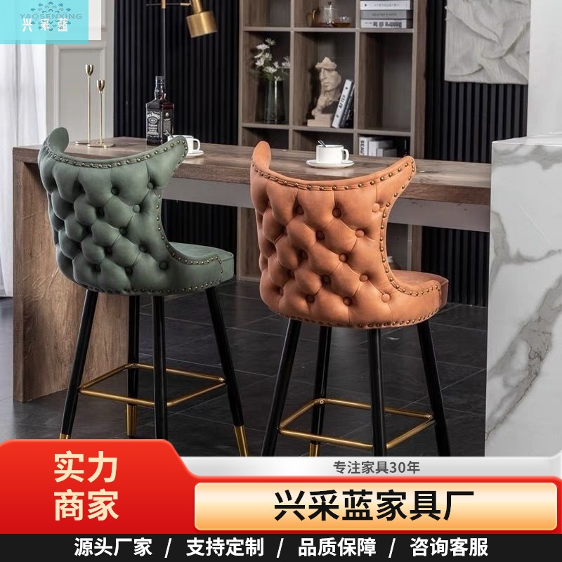 American-Style Light Luxury Dining Bar Chair with Backrest, Tech Fabric, Iron Art High Stool, Fashionable Internet Celebrity Bar Chair